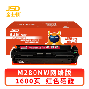 金士顿 硒鼓M280NW红 支
