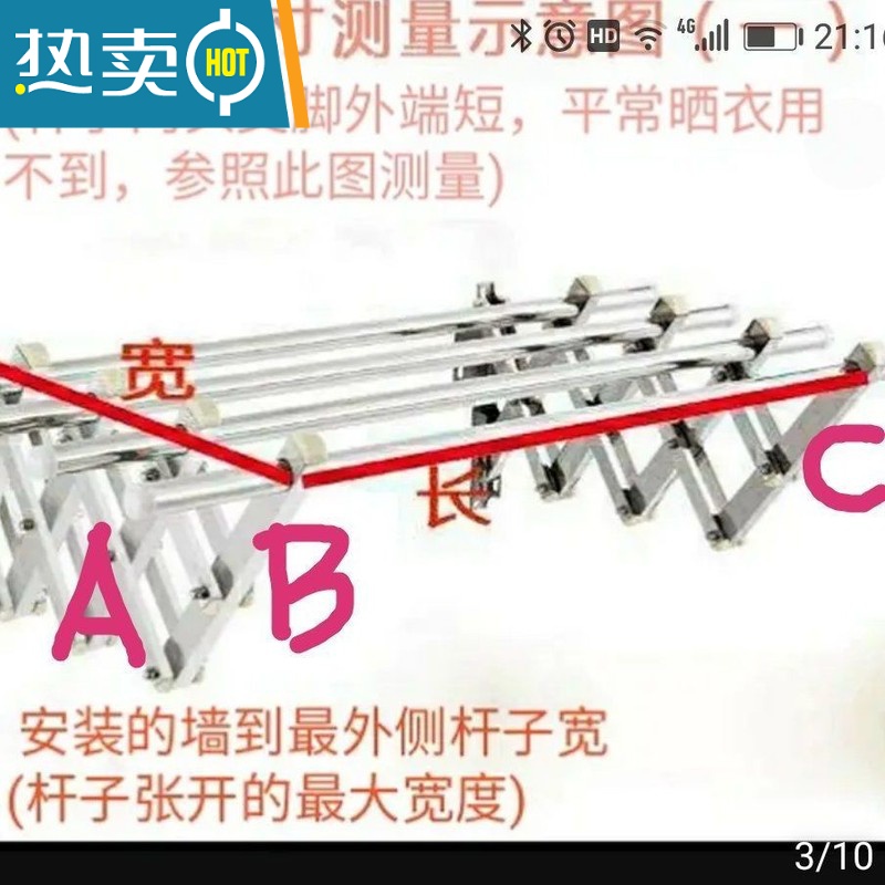 敬平[48小时发货]晒衣网高层室外伸缩晾衣网晒衣器防风防掉网户外 适用晾衣杆长1.1米伸缩宽度50CM 到80晒衣篮