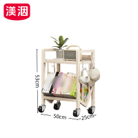 渼洇 置物架 50*25*53cm 个