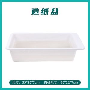 维诺亚古法造纸术套装diy手工非遗纸浆画框花草材料包儿童美术趣味实验