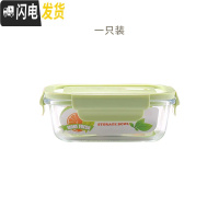 三维工匠 上班族微波炉专用保鲜分隔家用便当带盖圆形碗套装 长款1040(绿色盖)19.5CM*12CM*饭盒/提锅