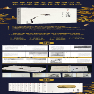 [M]生命清供 国画背后的世界 朱良志 著 -9787301259788