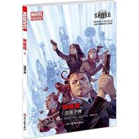 正版新书]神盾局(美)马克·韦德 著;(西)卡洛斯·帕切科 等 绘;雅