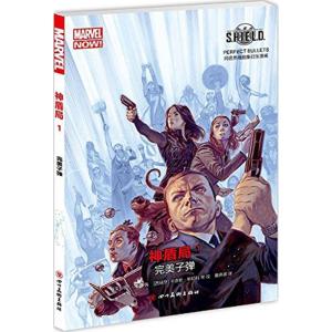 正版新书]神盾局(美)马克·韦德 著;(西)卡洛斯·帕切科 等 绘;雅