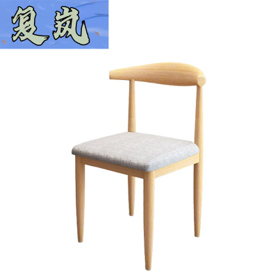 复岚 牛角椅 布面/把