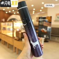 三维工匠网红时尚细长渐变色保温杯个性潮流杯子便携学生男女随手防狼水杯 麋鹿系列渐变紫