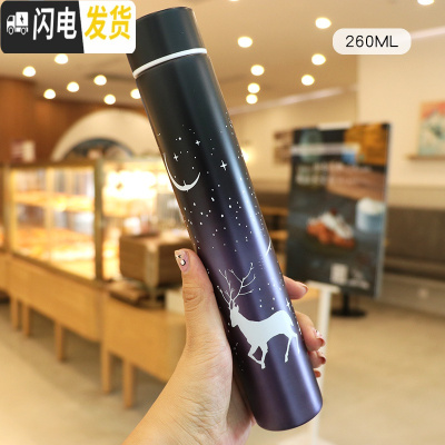 三维工匠网红时尚细长渐变色保温杯个性潮流杯子便携学生男女随手防狼水杯 麋鹿系列渐变紫