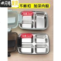 三维工匠304不锈钢分隔型餐盒 学生防烫带盖食堂餐盘上班族保温饭盒减脂餐 注意:全部选项都有送304钢勺+筷
