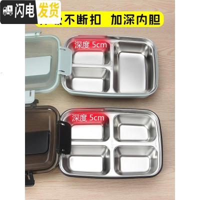 三维工匠304不锈钢分隔型餐盒 学生防烫带盖食堂餐盘上班族保温饭盒减脂餐 注意:全部选项都有送304钢勺+筷