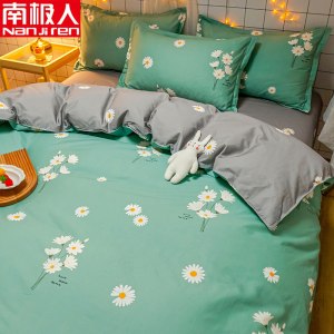 被套单件双人150x200x230单人学生宿舍1.5x1.8x2.0被罩被单