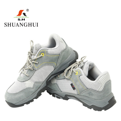 双惠绝缘鞋SH2344,颜色灰色,功能:绝缘、防滑、耐磨,男女通款36-44码