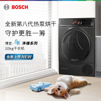 博世10kg干衣机WQC855C30W