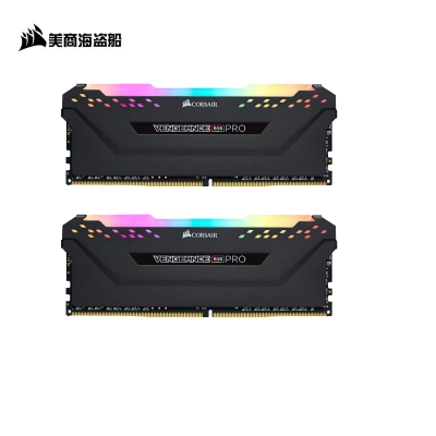 美商海盗船(USCORSAIR)64GB(32G×2)套装DDR44000台式机内存条复仇者RGBPRO灯条