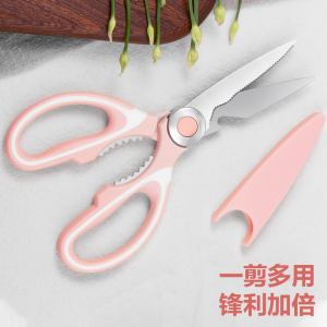 厨房剪刀多功能强力鸡骨剪不锈钢锋利家用食品级辅食烧烤食物1155