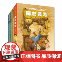 [店正版]汤素兰幻想精灵系列8-10-12周岁小学生二三四五六年级课外阅读书籍经典儿童文学课外读物故事书目亲子共读睡前读