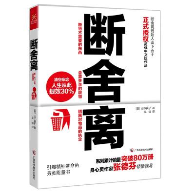 【求留言】小书馆准备采购500册新书，告诉我你在找哪本书？这不是商品，别拍呀 博文书籍现已陆续在Book Capital 上架啦！赶紧点击下方链接