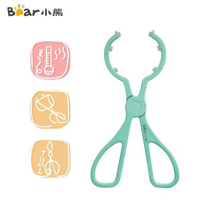 小熊（Bear）奶瓶夹耐高温防滑夹子婴儿奶瓶消毒钳子MW-C0015（波比绿）