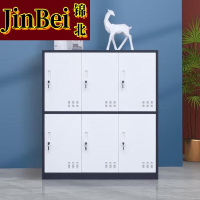 锦北物柜多门更衣柜带锁工具柜教室学生书包柜多格子收纳柜 灰白六门