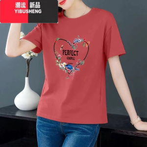 YIBUSHENG季短袖t恤女宽松欧洲站大码胖mm女士半袖体桖百搭显瘦上衣