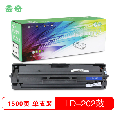 麦奇LD202鼓 适用于联想 S2002/S2003W/M2041/F2072等