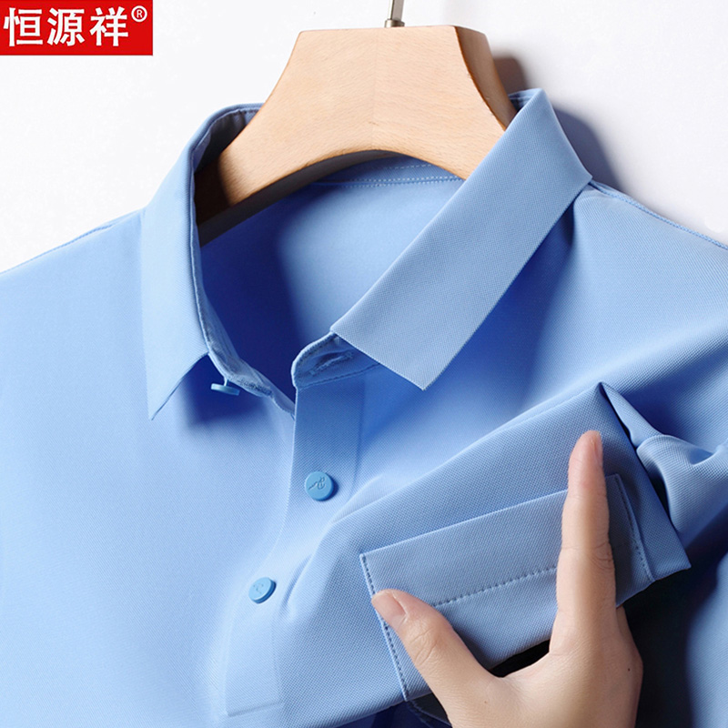 恒源祥夏季新款中年男士爸爸装短袖T恤无痕真口袋翻领POLO衫夏装