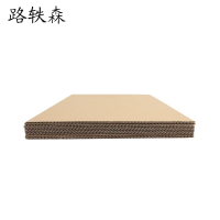 路轶森 袋 1550*500mm 个