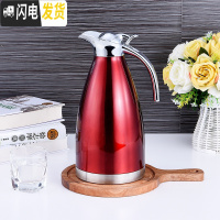 三维工匠保温壶家用304不锈钢保温水壶保温瓶暖瓶欧式热水瓶暖壶酒店饭店 2000红色(304)送杯刷