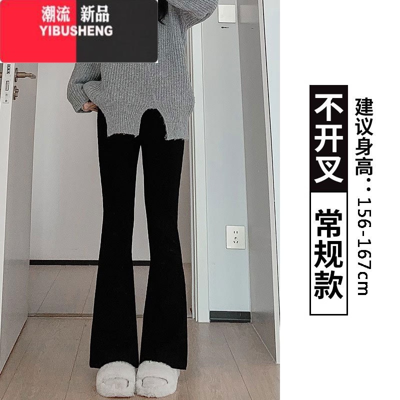 YIBUSHENG黑色微喇叭裤女季2024新款小个子高腰垂感马蹄裤显瘦西装休闲裤