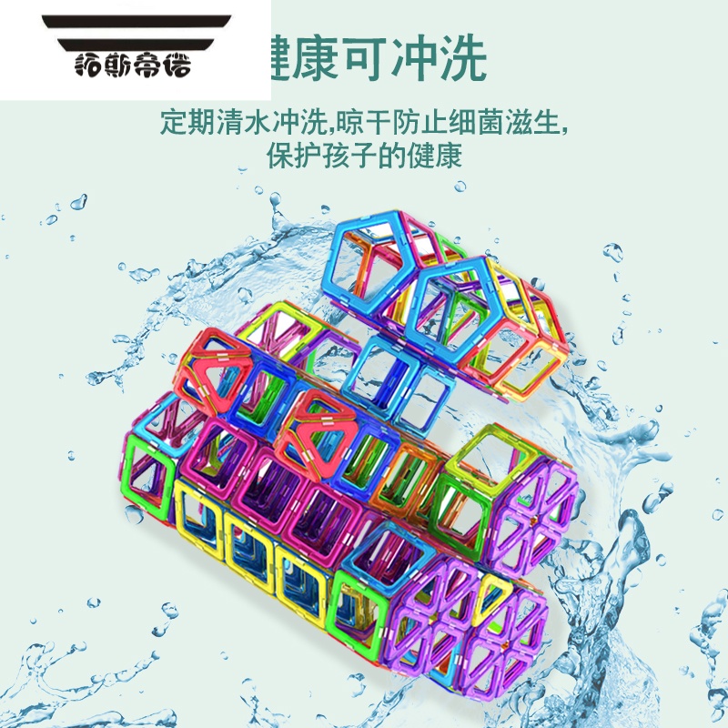 小孩玩磁力片对健康有没有影响=小孩玩磁力片对健康有没有影响呢