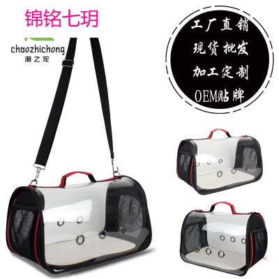 厂家直销手提透明款宠物包猫咪狗狗单肩背包 宠物外出包便携背包