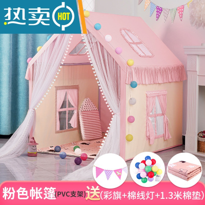 儿童帐篷室内公主屋房宝宝女孩小房子城堡玩具屋梦幻女童秘密基地真智力粉色游戏屋加大款pvc支架-+棉垫+棉线灯+送彩旗