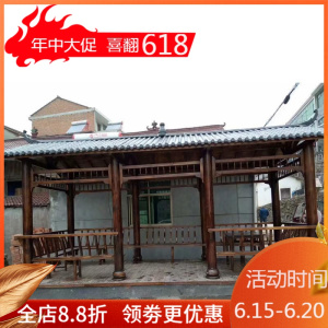 森美人户外古建长廊庭院碳化防腐木凉亭美丽乡村景观风雨走廊实木廊架亭