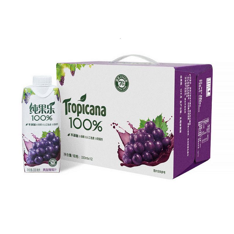 纯果乐Tropicana果汁饮料葡萄汁330ml*12盒一整箱装批发 纯果乐爽甜葡萄汁330ml*12盒