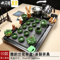 三维工匠功夫茶具套装整套家用紫砂陶瓷全自动电磁炉简约茶道茶台实木茶盘 03雅韵兰花茶盘冰裂茶具 29件
