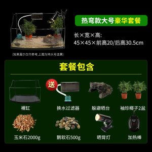 玻璃乌龟缸巴西龟缸超大号生态龟箱大型别墅式养乌龟的专用缸龟缸