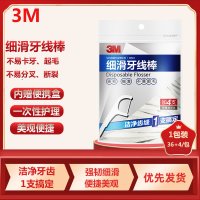3M细滑牙线棒弓形牙齿牙缝护理清洁齿缝高拉力家庭装(36+4支装)
