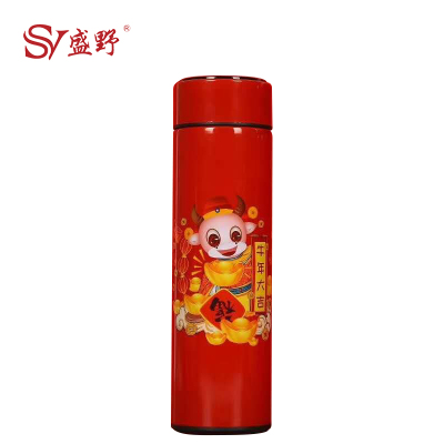 盛野SHENGYE鸿运连年直身保温杯500ML创意LED触摸智能测温水杯牛年春节创意杯子红色500ml
