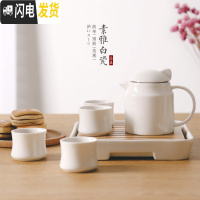 三维工匠创意现代简约陶瓷整套茶具套装家用过滤茶具竹制功夫茶盘组合茶壶 尖嘴壶套装[1壶4杯1茶盘] 6件