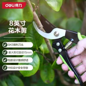 得力工具DL2770_不锈钢弯嘴花木剪8