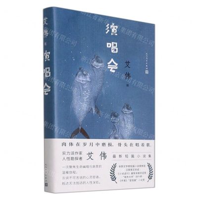 [N]演唱会(精)-9787020164028