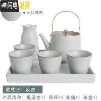 三维工匠 一壶四杯+茶盘+花器 功夫茶具套装陶瓷整套提梁茶壶茶杯 一壶四杯+茶盘+花器(汝窑)