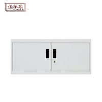 华美航 文件柜 850*390*400mm台