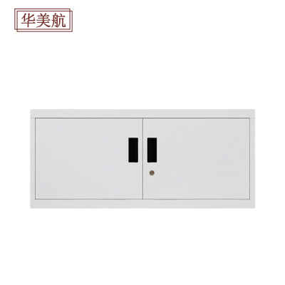 华美航 文件柜 850*390*400mm台