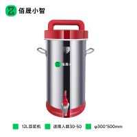 佰晟小智 商用豆浆机高速破壁多功能智能控温 SFT-Q0006DF 触摸屏豆浆机12L