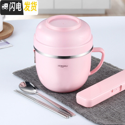 三维工匠304不锈钢保温饭盒学生带盖便当盒食堂简约防烫餐杯泡面碗筷套装 红色餐杯(无图案)+304勺筷盒