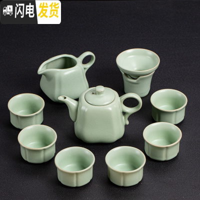 三维工匠简约汝窑茶具套装开片汝瓷整套陶瓷功夫茶具冰裂盖碗家用茶壶大号 介福汝窑《四方壶》10件套
