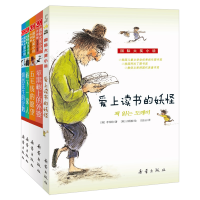 醉染图书国际大奖小说中年级教师(全5册)9787530752296