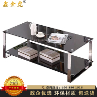 鑫金虎 创意双层加厚钢化玻璃长茶几组合会客区不锈钢简约现代商务接待室