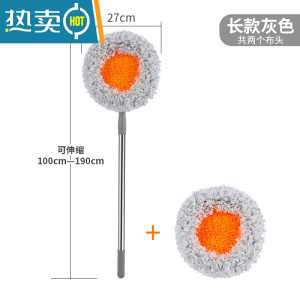 敬平擦玻璃器家用高层高楼窗外刮水器窗户清洁工具纱窗清洗保洁专用 长款/灰色[共2个布头]