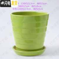 三维工匠陶瓷花盆欧式特大号家用多肉室内简约绿萝客厅吊兰带托盘 翠绿色010罗纹绿色釉面 特大花盆容器